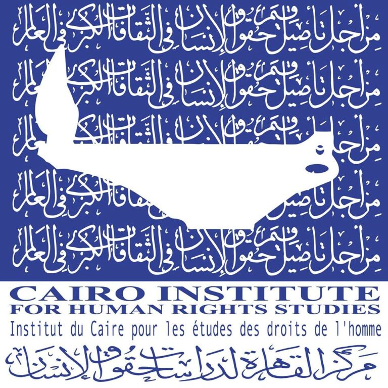 بيان مركز القاهرة لدراسات حقوق الإنسان بشأن عملية “طوفان الأقصى”