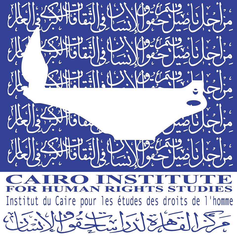 مركز القاهرة لدراسات حقوق الإنسان