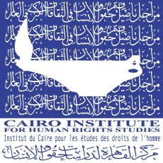 شعار-مركز-القاهرة-لدراسات-حقوق-الإنسان2